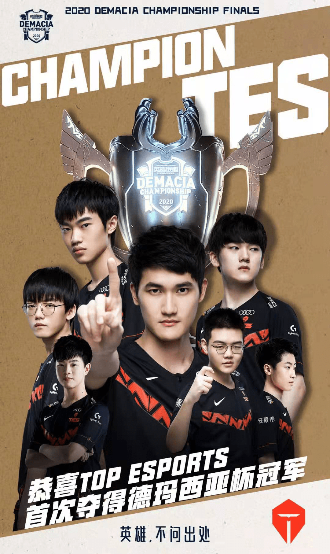 球迷追捧的 球迷追捧的