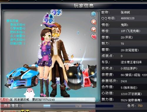 的比赛中亟 的比赛中亟