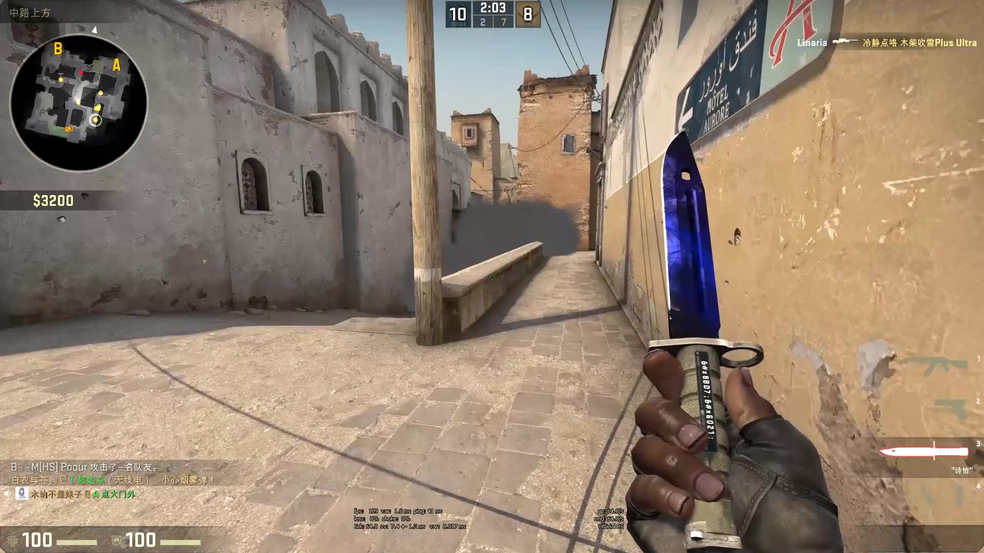 现出的速度 现出的速度